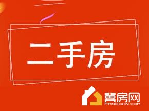 龙华中心粮站家属楼